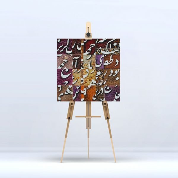 Calligraphy