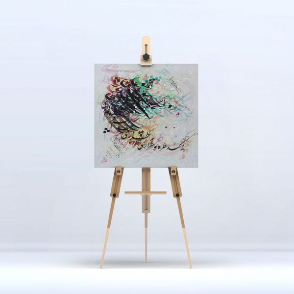 Calligraphy